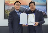 2023년도 신임 고문님 (김선동) 임명장 수여