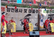 23년 6월 경기도 화성시 축제한마당 - 고구려북소리