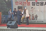 23년 6월 경기도 화성시 축제한마당 - 감사패증정