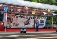 23년 6월 경기도 화성시 축제한마당 - 안보교육
