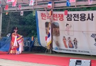 23년 6월 경기도 화성시 축제한마당 - 궁중무용